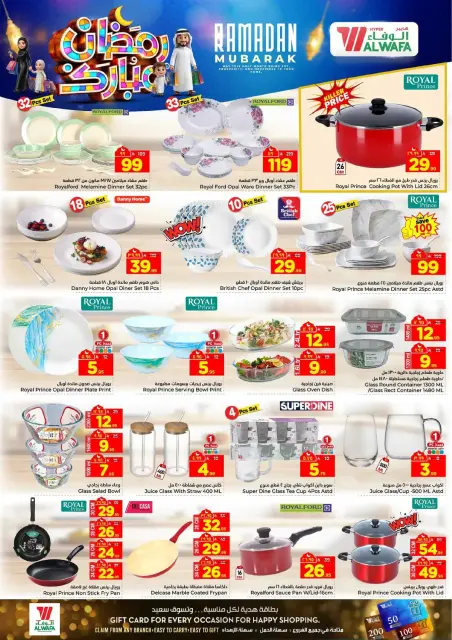 Ofertas de Hipermercado Al Wafa  Centro Comercial Shola y Centro Comercial Khurais  de 18 a 24 febrero Ofertas benditas para el Ramadán - Página 28