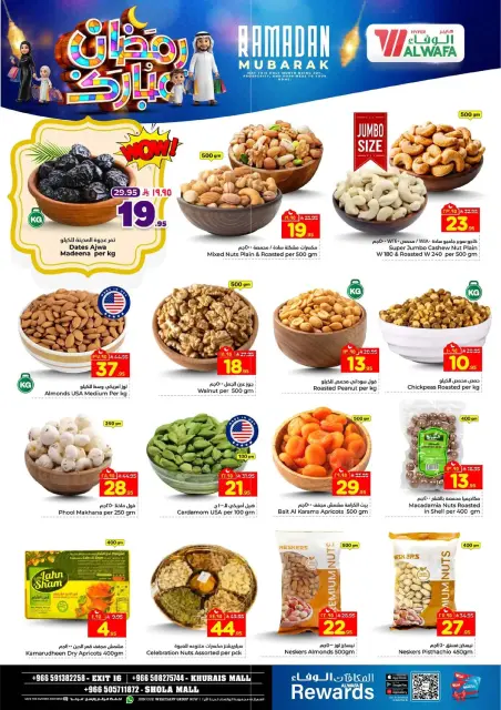 Ofertas de Hipermercado Al Wafa  Centro Comercial Shola y Centro Comercial Khurais  de 18 a 24 febrero Ofertas benditas para el Ramadán - Página 5