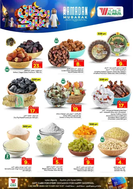 Ofertas de Hipermercado Al Wafa  Centro Comercial Shola y Centro Comercial Khurais  de 18 a 24 febrero Ofertas benditas para el Ramadán - Página 6
