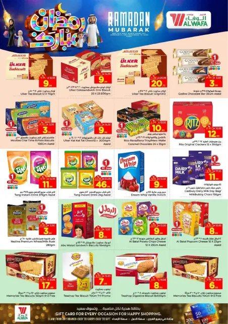 Ofertas de Hipermercado Al Wafa  Centro Comercial Shola y Centro Comercial Khurais  de 18 a 24 febrero Ofertas benditas para el Ramadán - Página 8