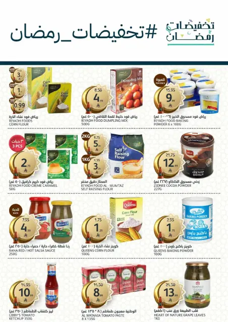 Aljazera Markets Saudi Arabia Offers from 18 to 24 February 2026 Ramadan Groceries - Page 34