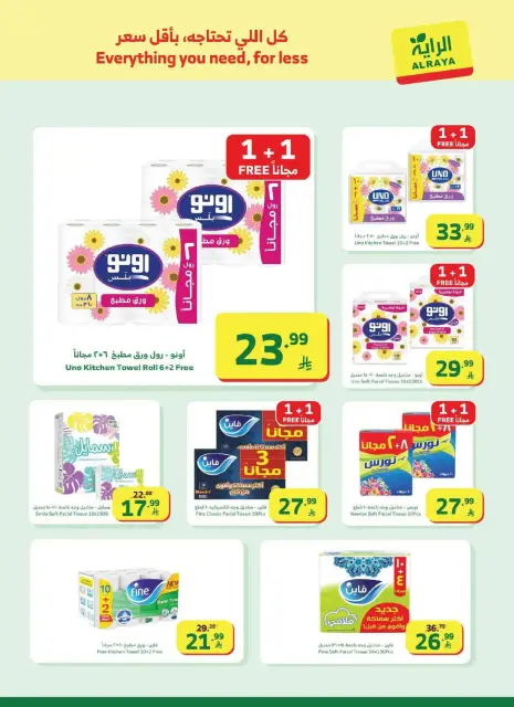 Ofertas de Mercado Al Rayah Arabia Saudita de 18 a 24 febrero 2026 Ofertas de Ramadán Kareem - Página 16
