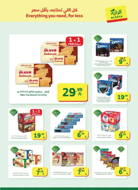 Ofertas de Mercado Al Rayah Arabia Saudita de 18 a 24 febrero 2026 Ofertas de Ramadán Kareem - Página 31