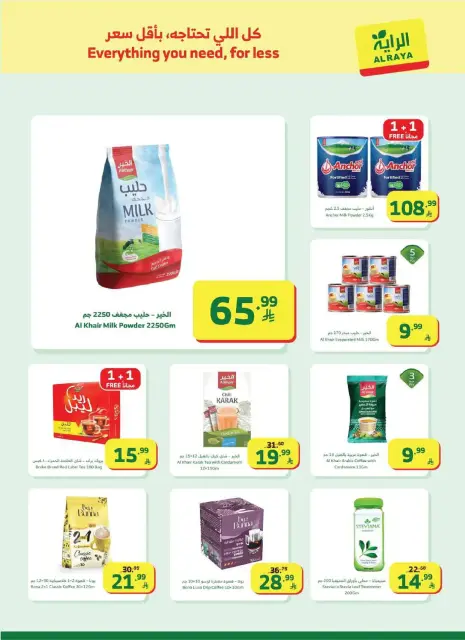 Ofertas de Mercado Al Rayah Arabia Saudita de 18 a 24 febrero 2026 Ofertas de Ramadán Kareem - Página 33
