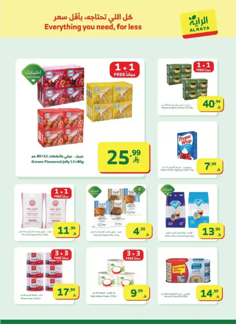 Ofertas de Mercado Al Rayah Arabia Saudita de 18 a 24 febrero 2026 Ofertas de Ramadán Kareem - Página 34