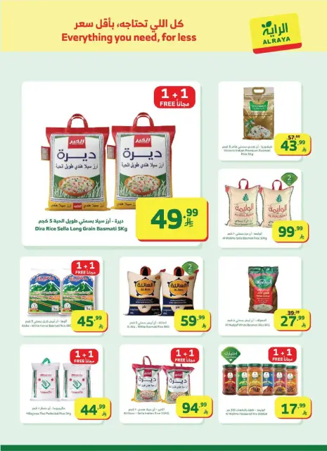 Ofertas de Mercado Al Rayah Arabia Saudita de 18 a 24 febrero 2026 Ofertas de Ramadán Kareem - Página 39