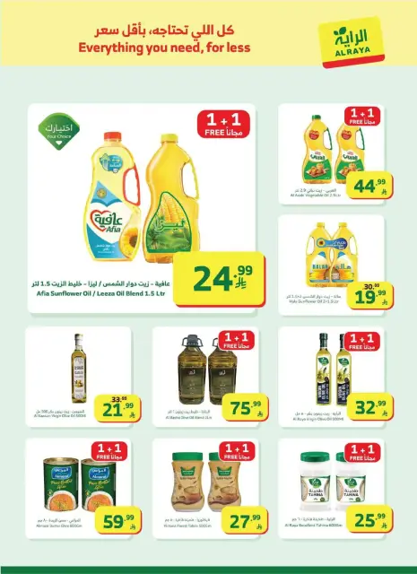 Ofertas de Mercado Al Rayah Arabia Saudita de 18 a 24 febrero 2026 Ofertas de Ramadán Kareem - Página 40
