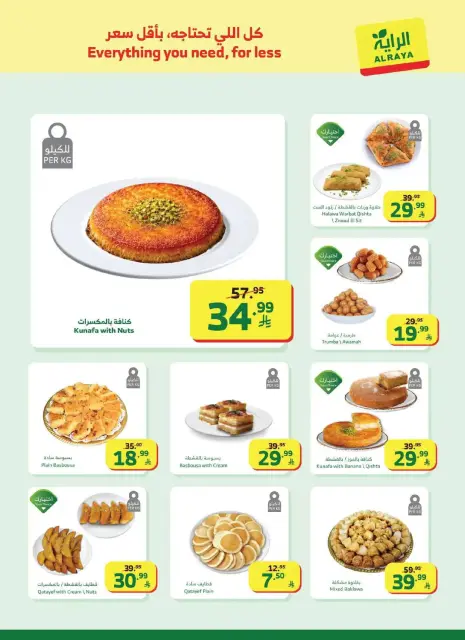 Ofertas de Mercado Al Rayah Arabia Saudita de 18 a 24 febrero 2026 Ofertas de Ramadán Kareem - Página 6