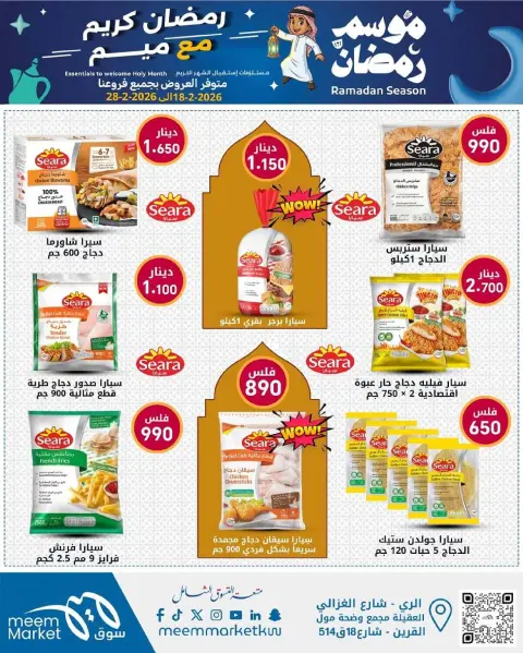 Meem Market Kuwait Offers from 18 to 28 February 2026 Ramadan Season Offers - Page 1