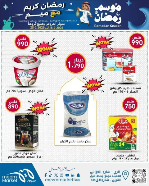 Ofertas de Mercado Meem Kuwait de 18 a 28 febrero 2026 Ofertas de la Temporada de Ramadán - Página 18