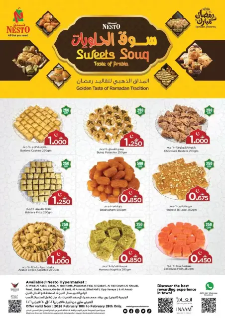 Ofertas de Nesto Hipermercados Oman de 18 a 28 febrero 2026 Mercado de Dulces - Página 1