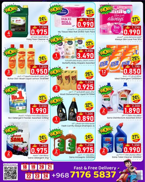 Ofertas de Hipermercado Noor Oman de 18 a 24 febrero 2026 Ofertas de Ramadán - Página 9