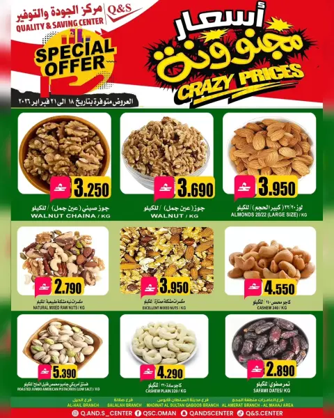 Ofertas de Centro de Calidad y Ahorro Oman de 18 a 21 febrero 2026 Ofertas de precios increíbles - Página 3