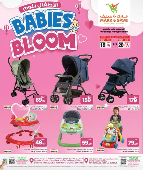 Ofertas de Mark & Save Katar de 18 a 28 febrero 2026 Ofertas del Festival Infantil - Página 1