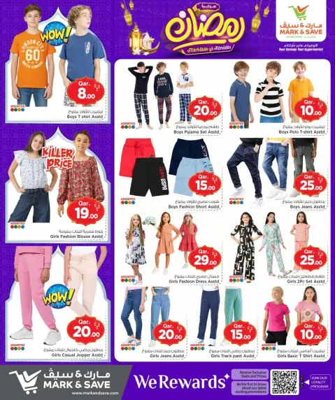 Ofertas de Mark & Save Katar de 19 a 25 febrero 2026 Ofertas Bienvenido Ramadán - Página 22