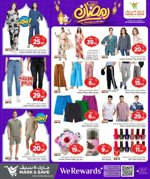 Ofertas de Mark & Save Katar de 19 a 25 febrero 2026 Ofertas Bienvenido Ramadán - Página 21