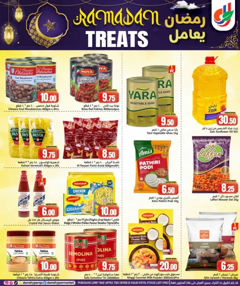 Ofertas de Hipermercado Dana Katar de 18 a 21 febrero 2026 Ofertas de golosinas de Ramadán - Página 8