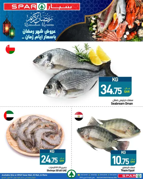 SPAR Qatar Offers from 18 to 22 February 2026 Ramadan Kareem Offers - Page 4