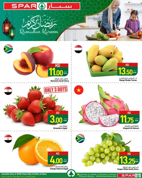 SPAR Qatar Offers from 18 to 22 February 2026 Ramadan Kareem Offers - Page 2