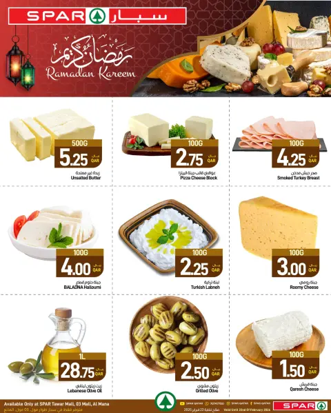 Offres SPAR Qatar de 18 à 25 février 2026 Offres Ramadan Kareem - Page 27