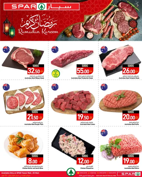 Offres SPAR Qatar de 18 à 25 février 2026 Offres Ramadan Kareem - Page 25