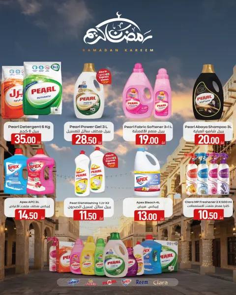 Offres SPAR Qatar de 18 à 25 février 2026 Offres Ramadan Kareem - Page 18