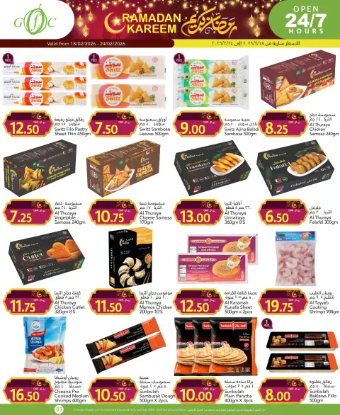 Gulf Food Center Qatar Offers from 18 to 24 February 2026 Ramadan Kareem Offers - Page 6