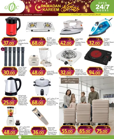 Gulf Food Center Qatar Offers from 18 to 24 February 2026 Ramadan Kareem Offers - Page 18