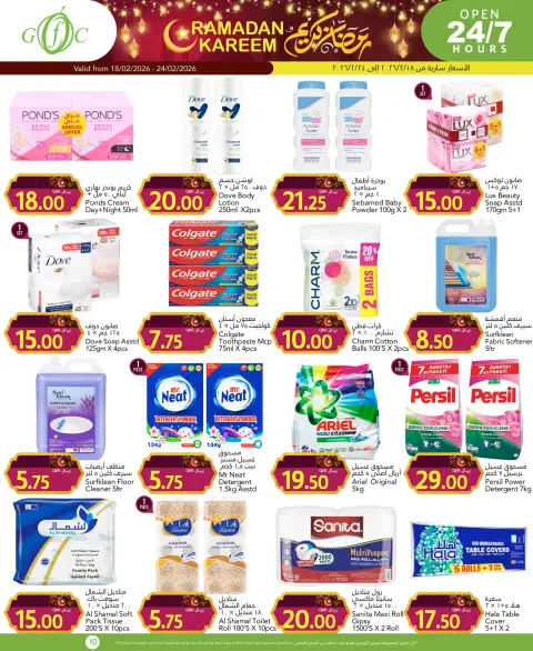 Gulf Food Center Qatar Offers from 18 to 24 February 2026 Ramadan Kareem Offers - Page 13