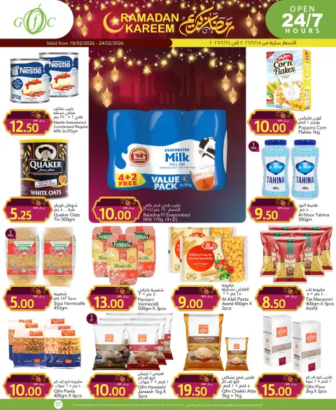 Gulf Food Center Qatar Offers from 18 to 24 February 2026 Ramadan Kareem Offers - Page 10