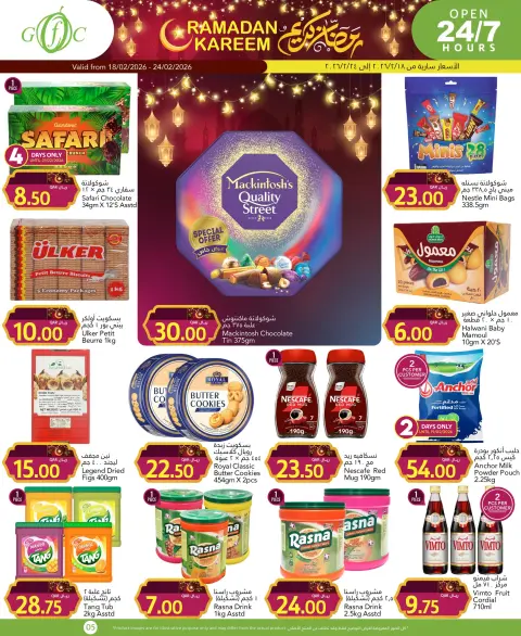 Gulf Food Center Qatar Offers from 18 to 24 February 2026 Ramadan Kareem Offers - Page 8