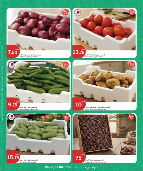Offres City Hyper Qatar de 18 à 21 février 2026 Offres Ramadan Fraîches - Page 5