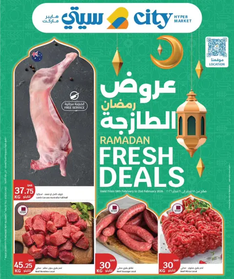 Offres City Hyper Qatar de 18 à 21 février 2026 Offres Ramadan Fraîches - Page 1
