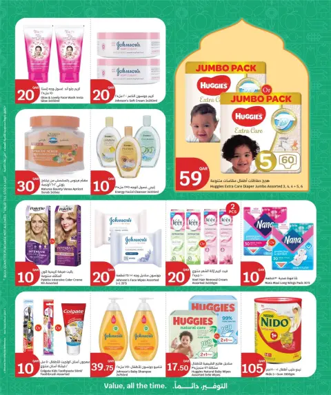 Offres City Hyper Qatar de 18 à 24 février 2026 Offres de Bienvenue Ramadan - Page 38