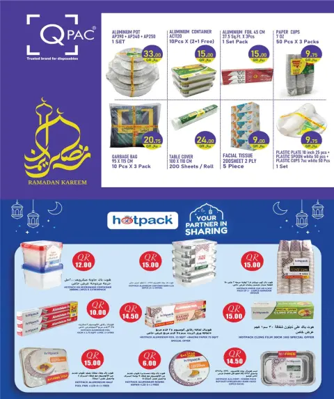 Offres City Hyper Qatar de 18 à 24 février 2026 Offres de Bienvenue Ramadan - Page 32