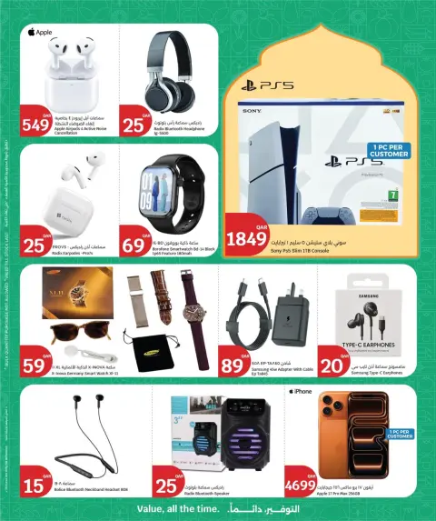 Offres City Hyper Qatar de 18 à 24 février 2026 Offres de Bienvenue Ramadan - Page 28