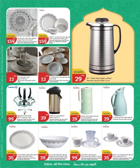 Offres City Hyper Qatar de 18 à 24 février 2026 Offres de Bienvenue Ramadan - Page 14