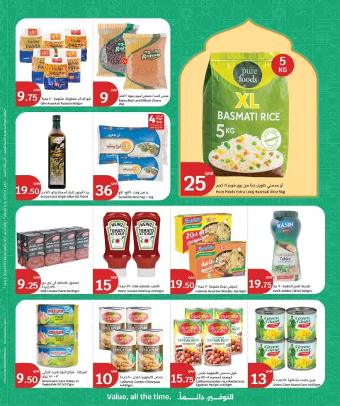 Offres City Hyper Qatar de 18 à 24 février 2026 Offres de Bienvenue Ramadan - Page 2
