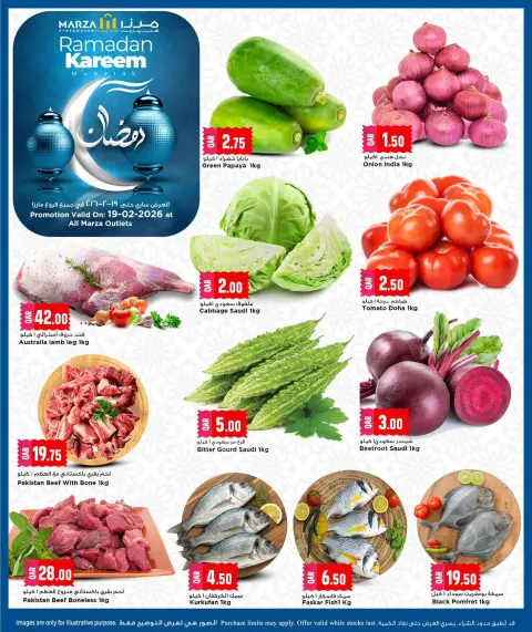Offres Hypermarché Marza Qatar seulement jeudi 19 février Offres Ramadan Kareem - Page 2