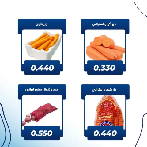 عروض جمعية كيفان التعاونية الكويت الخميس 19 فبراير 2026 عرض الخضار والفواكه - صفحة 3
