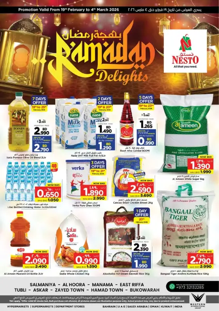Ofertas de Nesto supermercado Bahréin de 19 febrero a 4 marzo 2026 Ofertas de alegría de Ramadán - Página 1