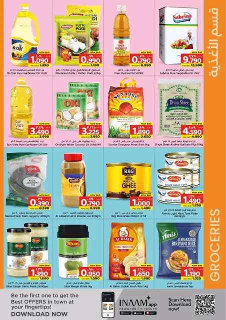 Ofertas de Nesto supermercado Bahréin de 19 febrero a 4 marzo 2026 Ofertas de alegría de Ramadán - Página 3
