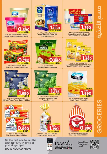 Ofertas de Nesto supermercado Bahréin de 19 febrero a 4 marzo 2026 Ofertas de alegría de Ramadán - Página 9