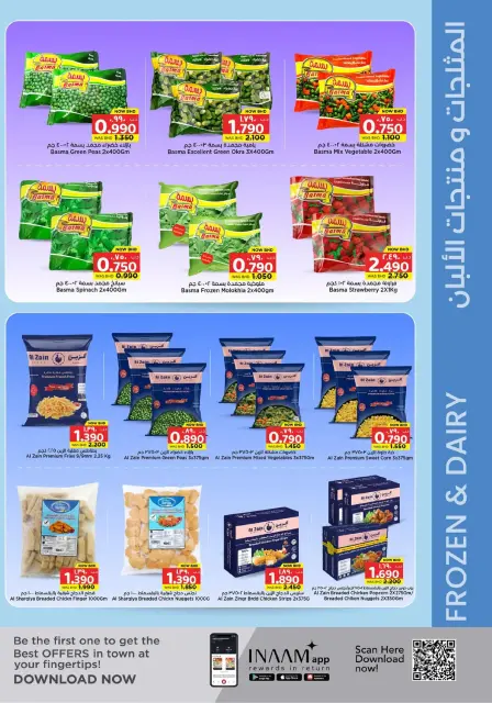 Ofertas de Nesto Hipermercados Bahréin de 19 febrero a 4 marzo 2026 Ofertas de alegría de Ramadán - Página 17