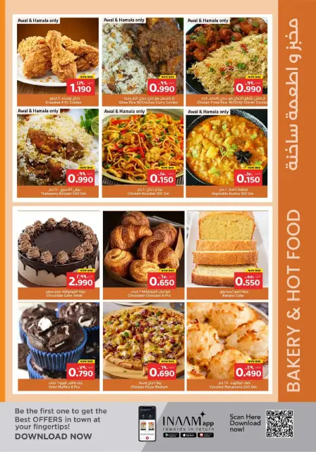 Ofertas de Nesto Hipermercados Bahréin de 19 febrero a 4 marzo 2026 Ofertas de alegría de Ramadán - Página 21
