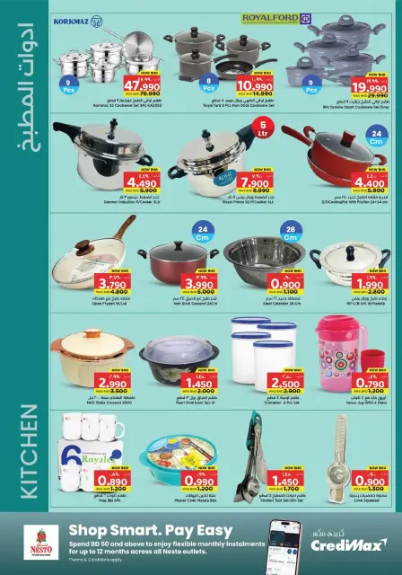 Ofertas de Nesto Hipermercados Bahréin de 19 febrero a 4 marzo 2026 Ofertas de alegría de Ramadán - Página 28