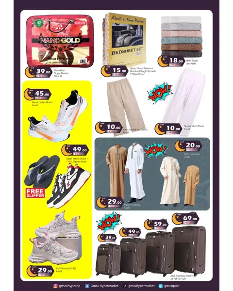 Gmax Hypermarket  Al Thumama  Offers from 19 to 25 February Ramadan Kareem Offers - Page 6