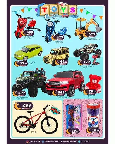 Gmax Hypermarket  Al Thumama  Offers from 19 to 25 February Ramadan Kareem Offers - Page 7