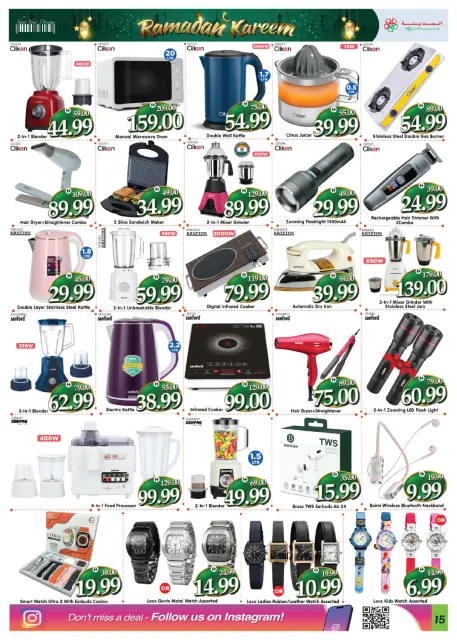 Al Madina Hypermarket UAE Offers from 12 to 22 February 2026 Ramadan Kareem Offers - Page 15