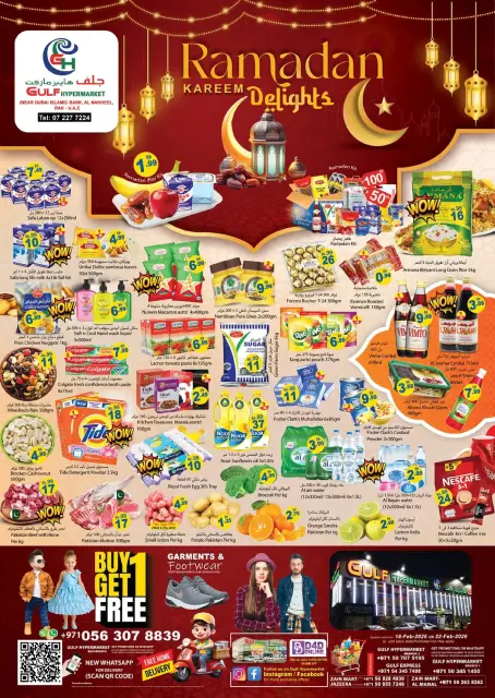 Ofertas de Hipermercado Gulf  Ras Al Khaimah  de 18 a 22 febrero Ofertas de Ramadán Kareem - Página 14